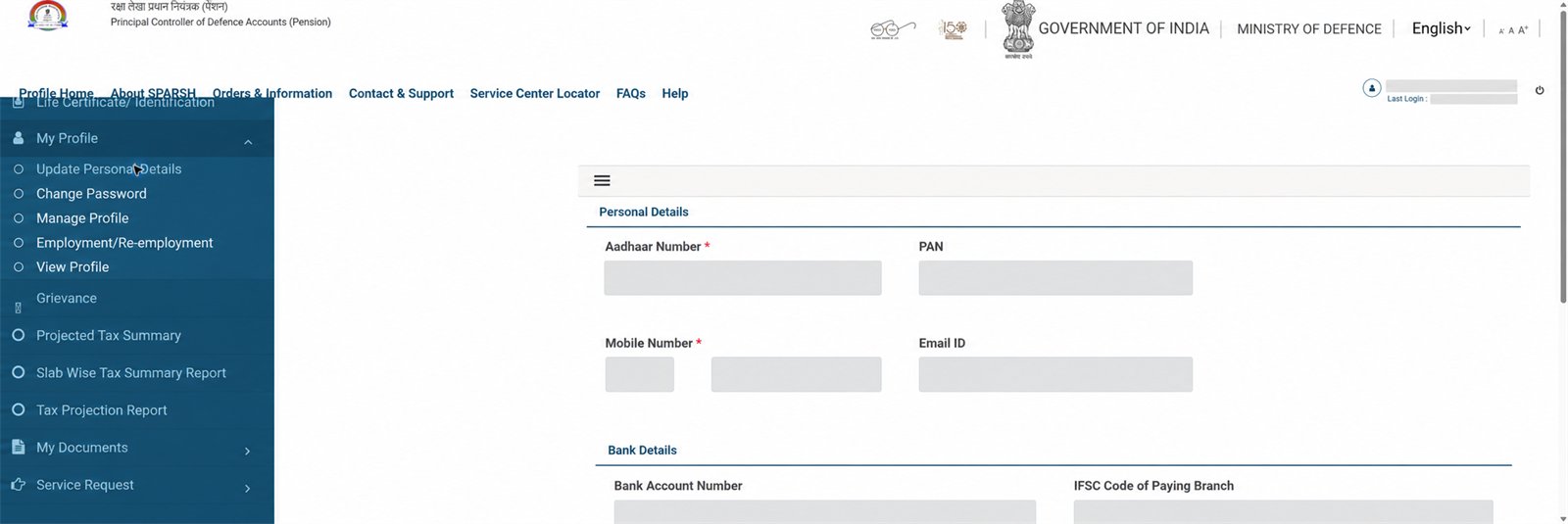 Privacy-redacted SPARSH Personal Details screen showing Aadhaar, PAN, mobile, email and bank fields